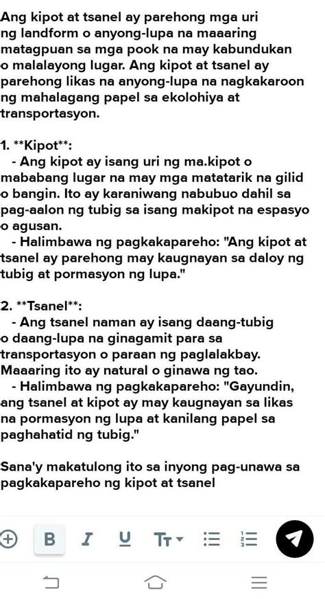 kinantot ng teacher|Sobrang Kipot ng Pepe, Muntik Labasan sa Unang Iyot.